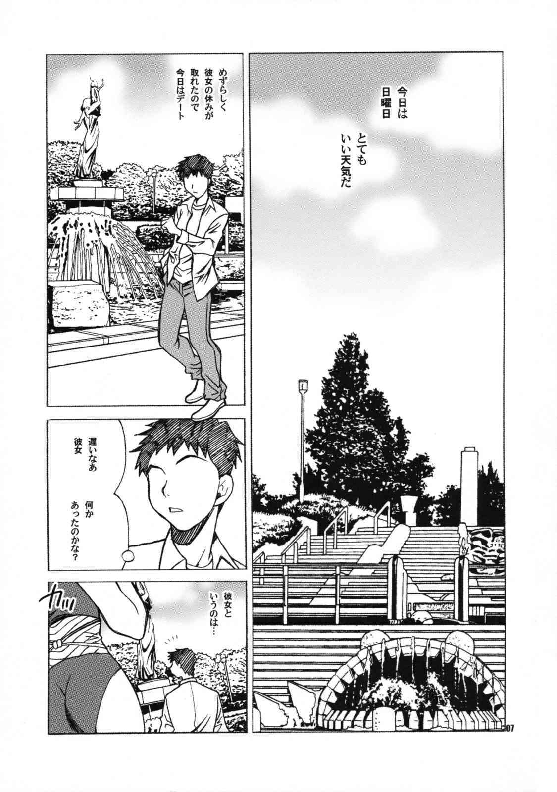 Yukiyanagi no Hon 19 Chunli-san ha H de Komaru!! page 7 full