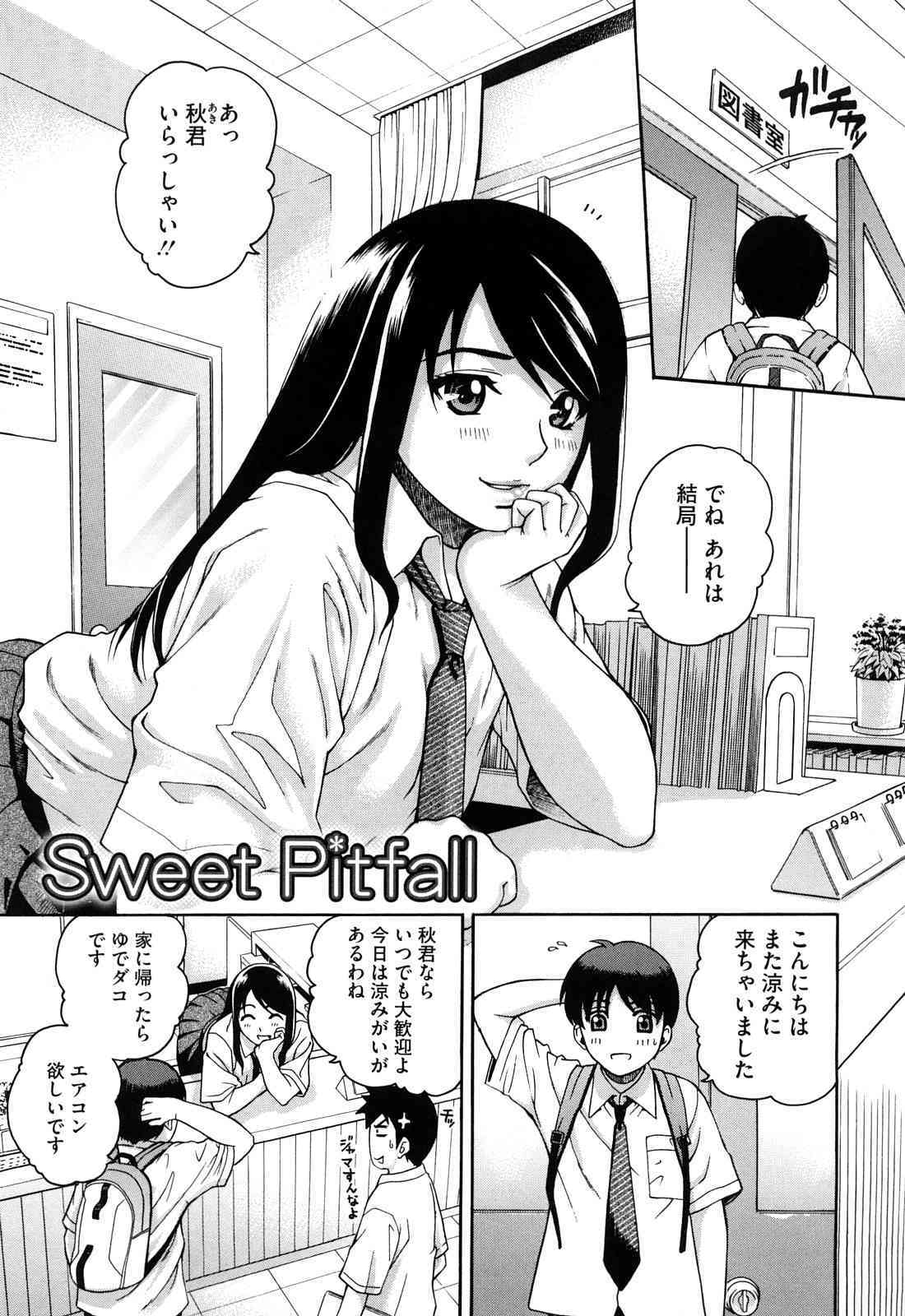 Jyoshiana page 7 full