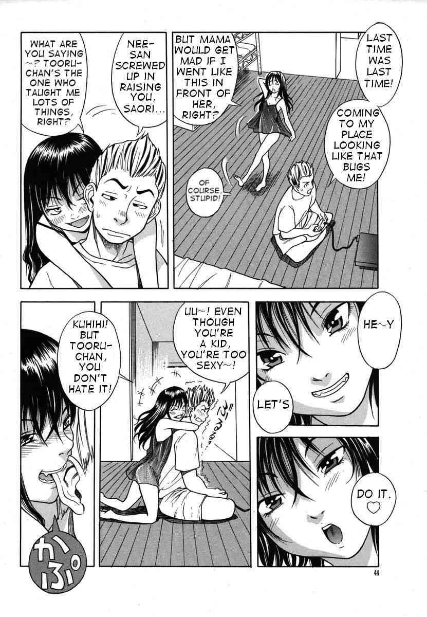 Masegaki Temptation  + Masegaki Satisfaction page 2 full
