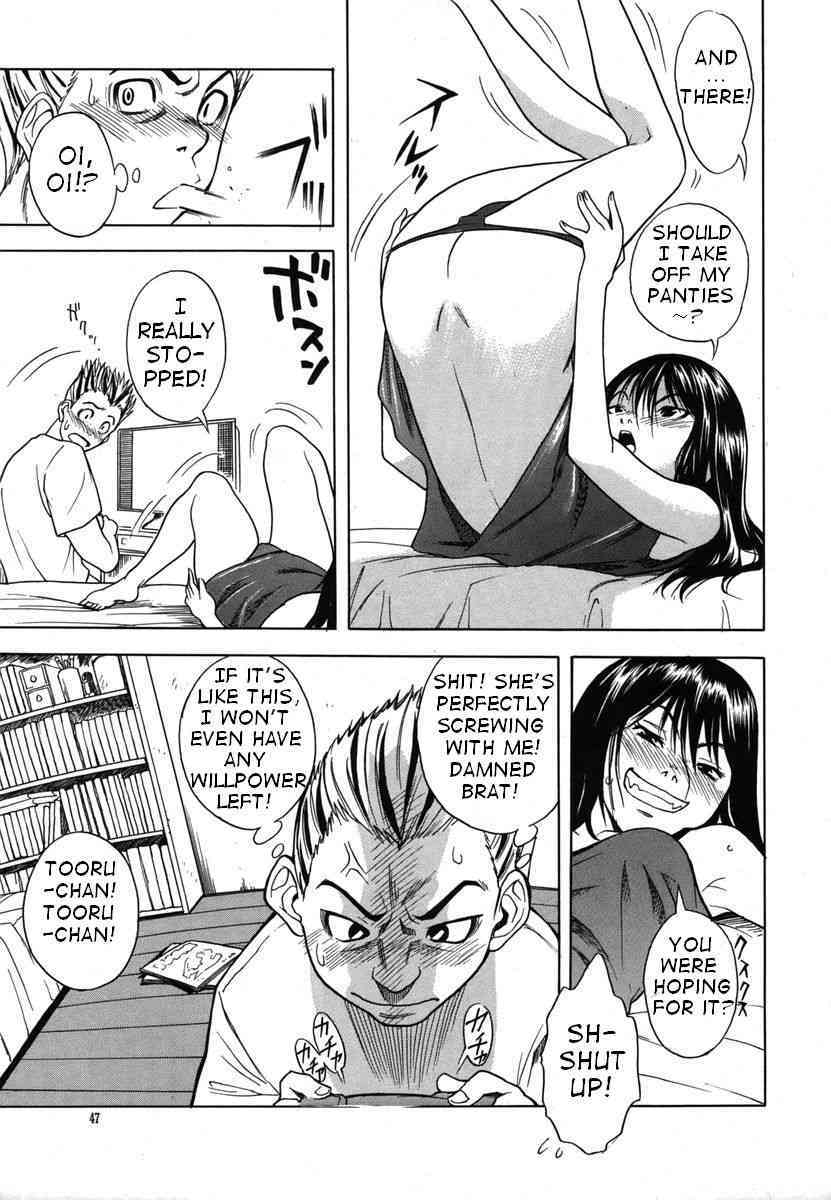Masegaki Temptation  + Masegaki Satisfaction page 5 full