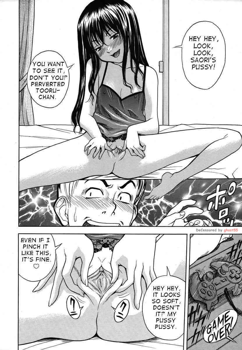 Masegaki Temptation  + Masegaki Satisfaction page 6 full