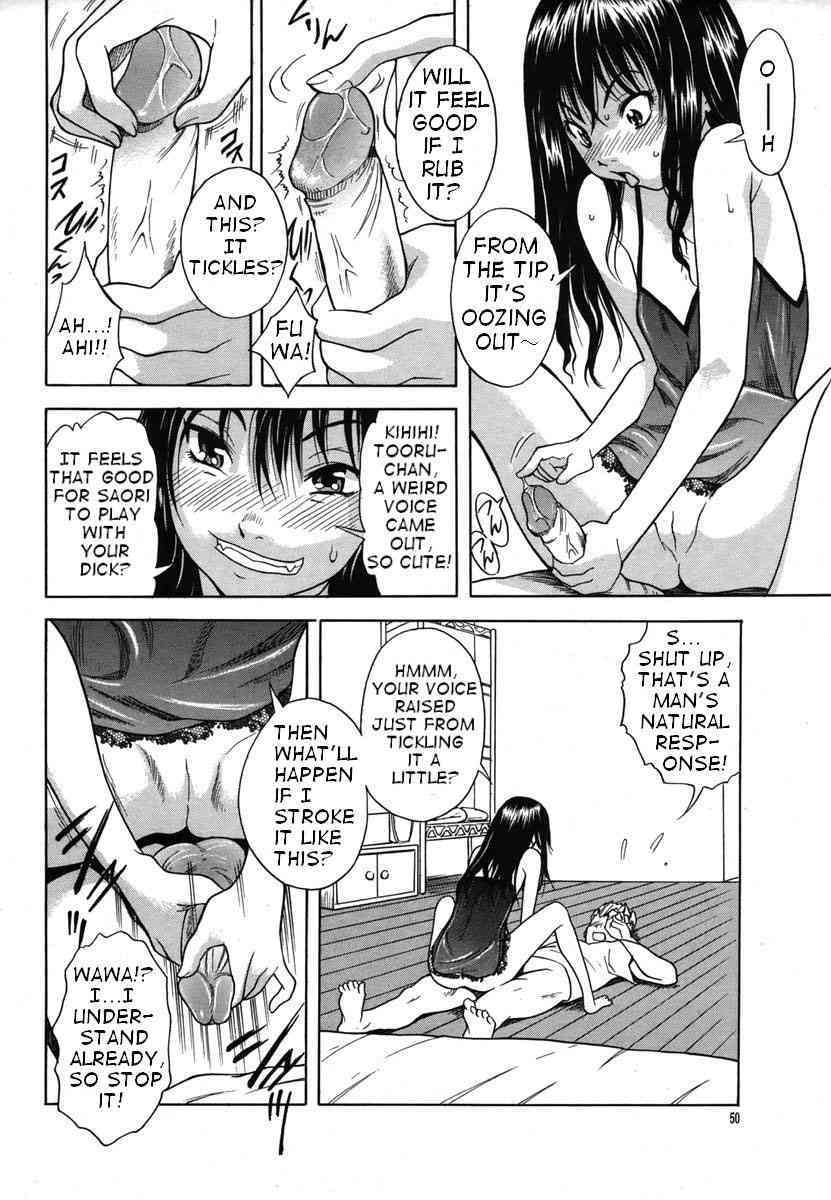 Masegaki Temptation  + Masegaki Satisfaction page 8 full