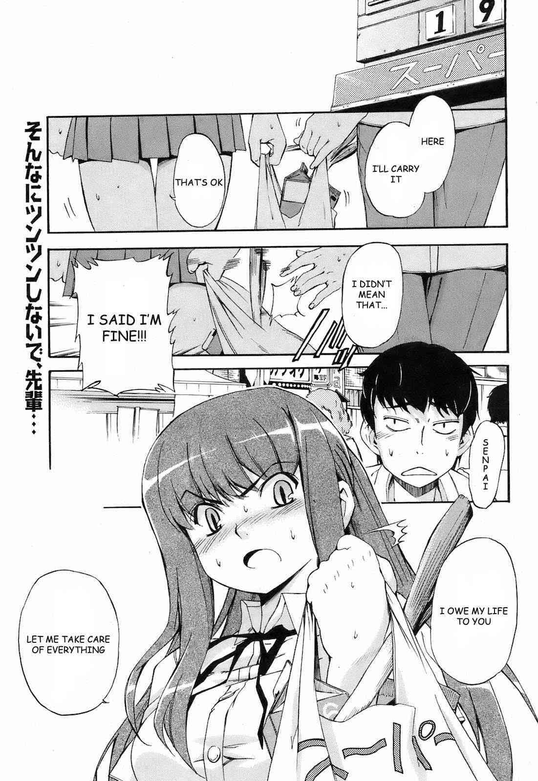 Orekano! 2008 vol.04 page 1 full