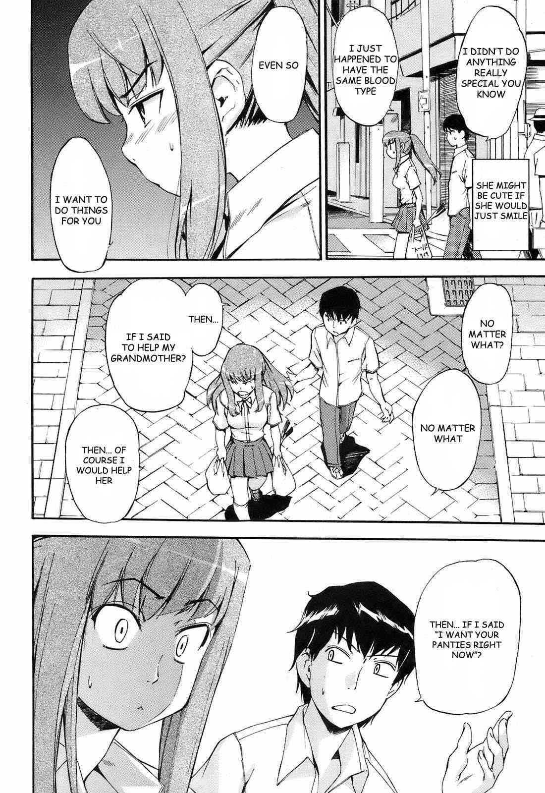 Orekano! 2008 vol.04 page 4 full