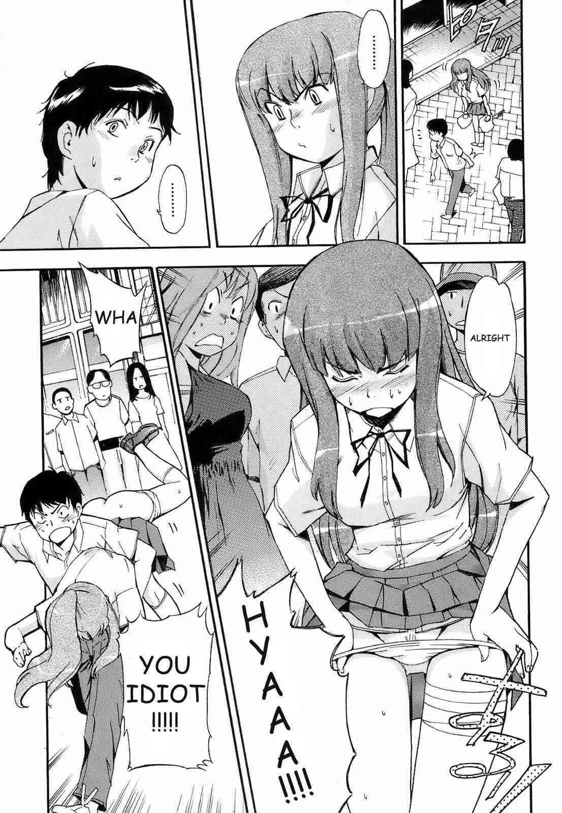 Orekano! 2008 vol.04 page 5 full