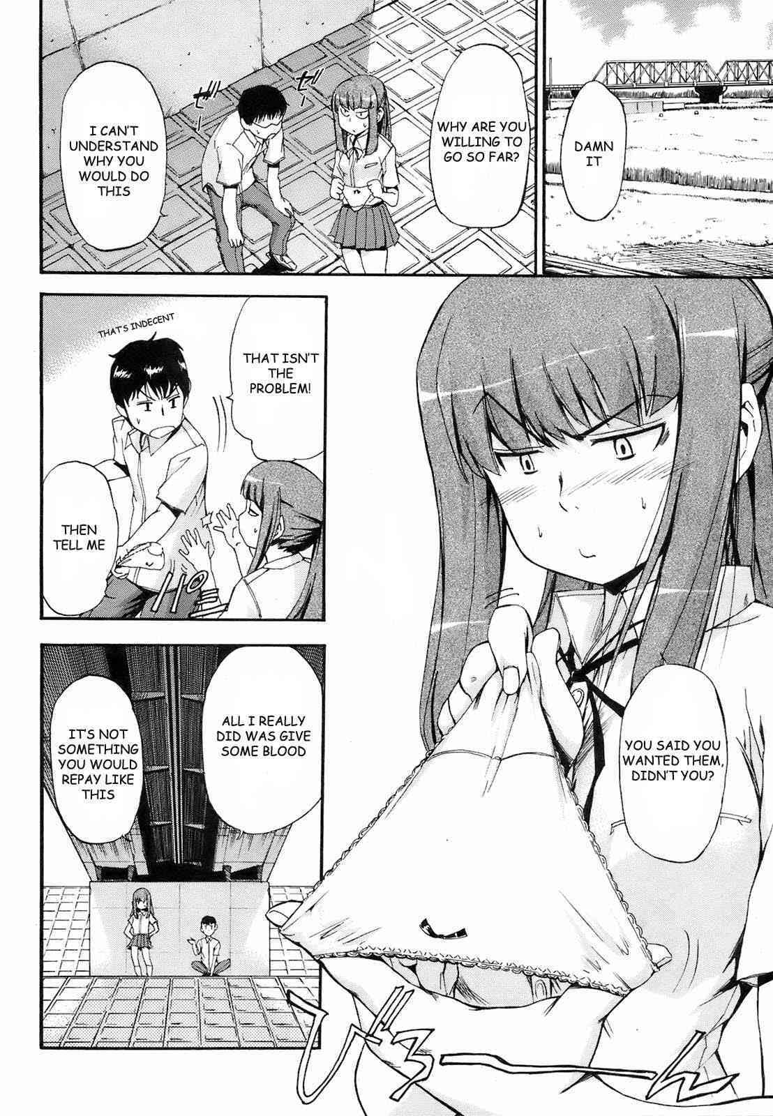 Orekano! 2008 vol.04 page 6 full