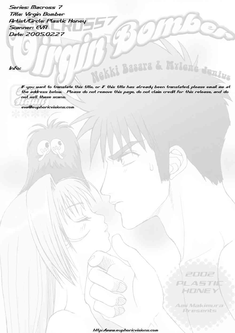 Virgin Bomber page 2 full