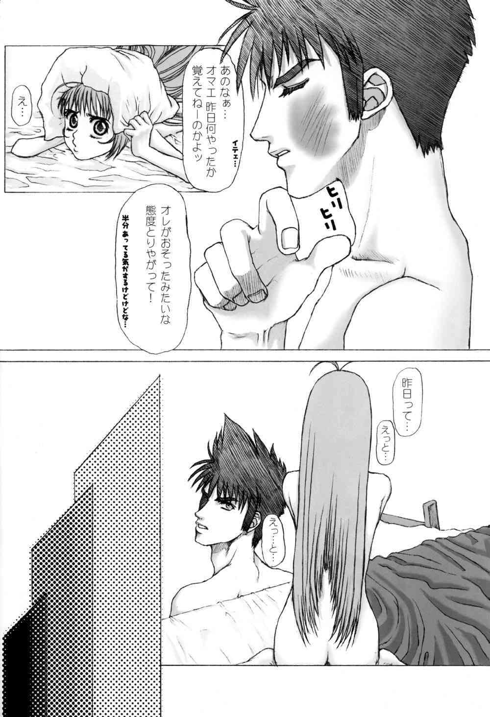 Virgin Bomber page 6 full