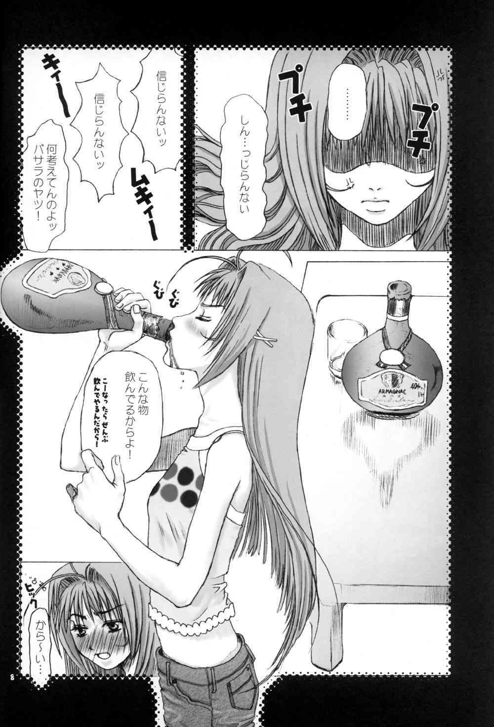 Virgin Bomber page 8 full