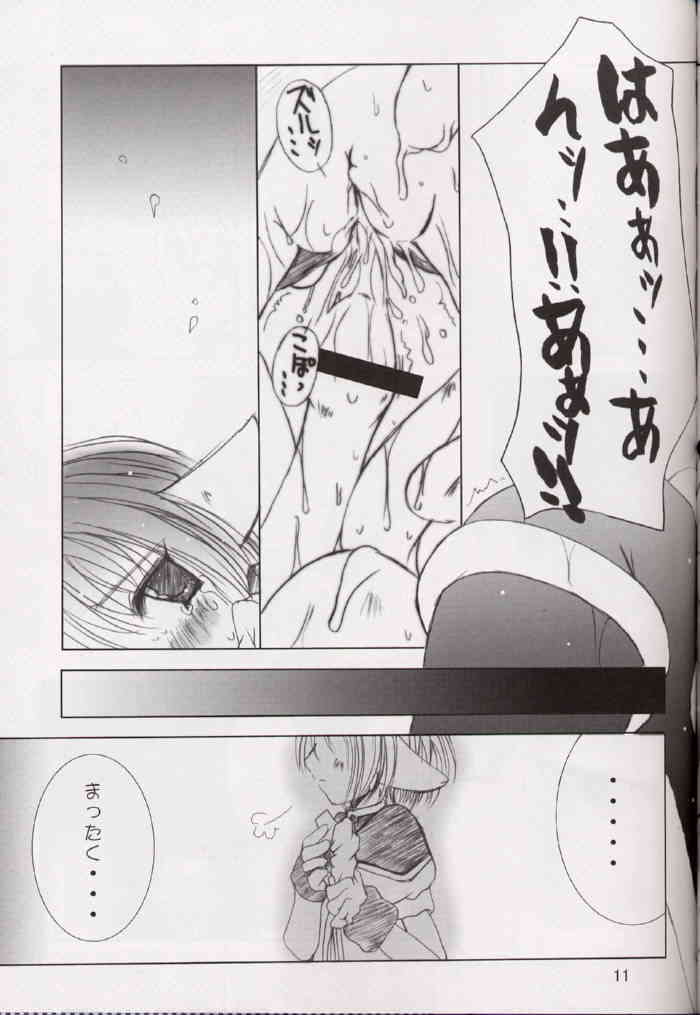 Galaxy Angel - MINTIA MINTIA page 10 full