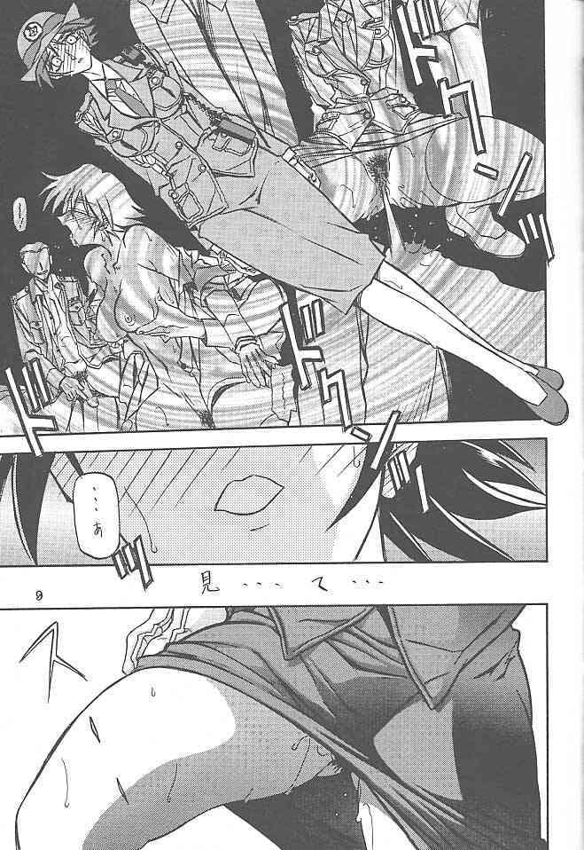 Yuumon no Hate 5 page 8 full