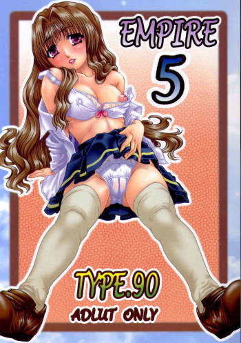 EMPIRE 5 cover