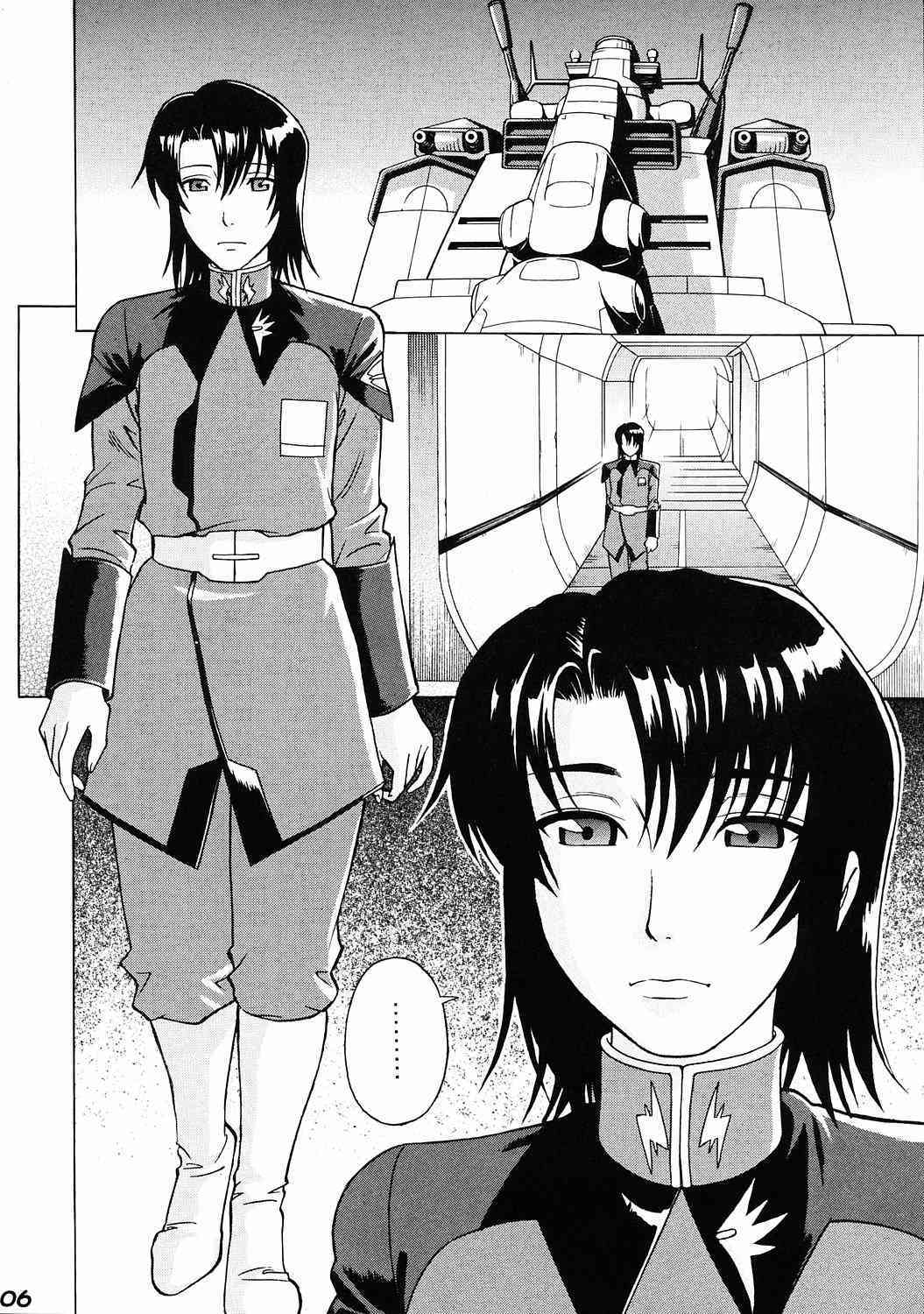 Burst!! Vol.3 page 5 full