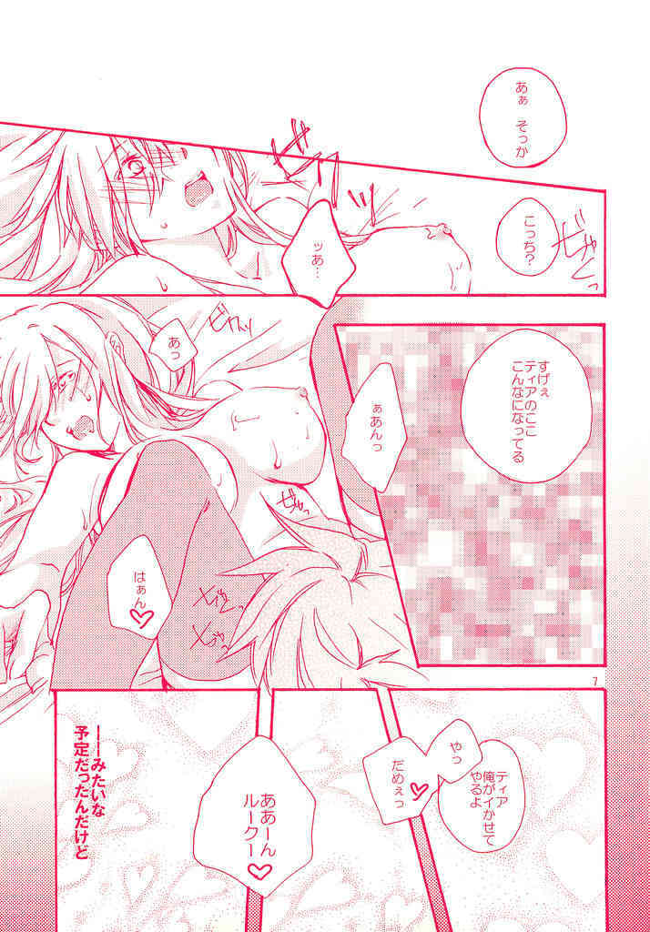 He Tarero page 6 full