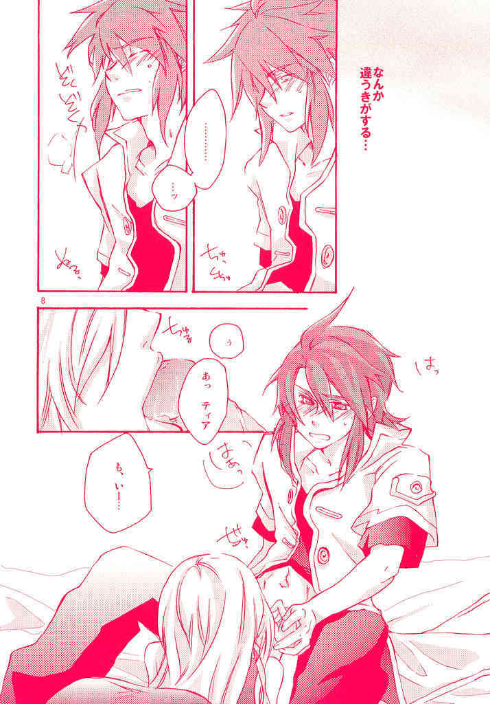 He Tarero page 7 full
