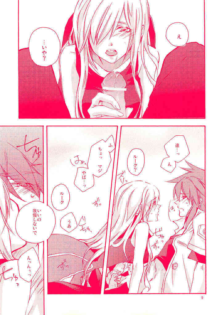 He Tarero page 8 full
