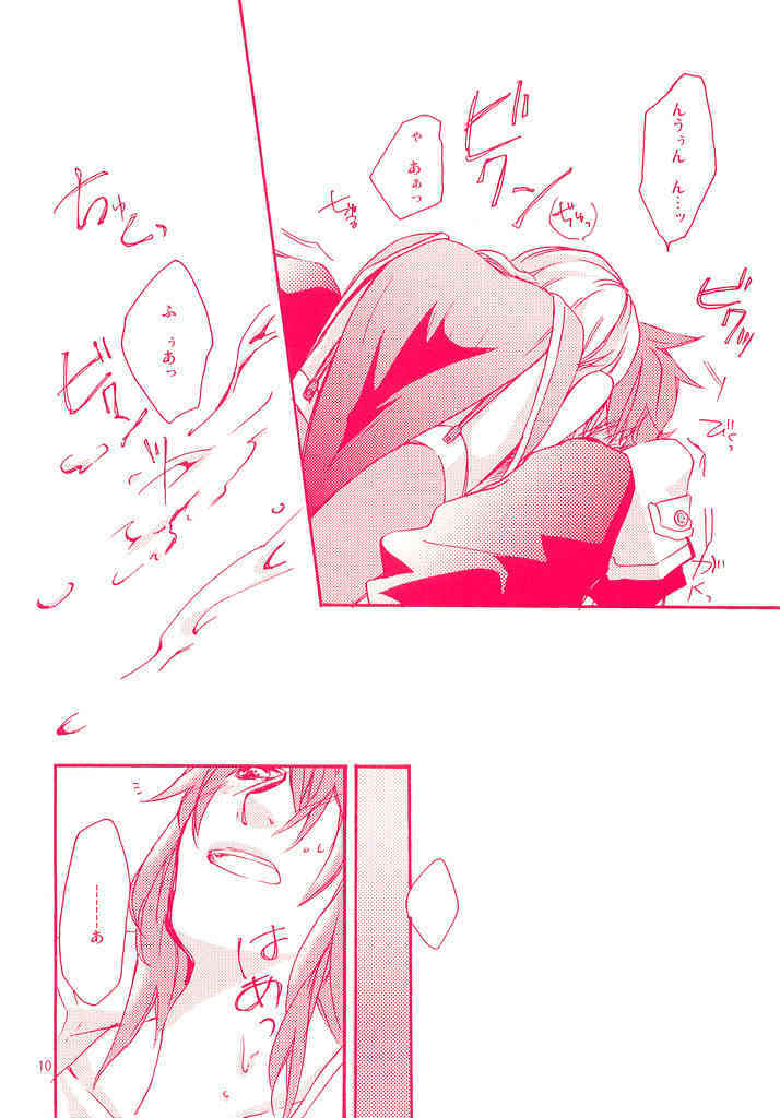 He Tarero page 9 full