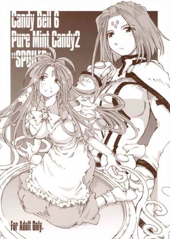 Candy Bell 6 - Pure Mint Candy 2 "SPOILED" cover