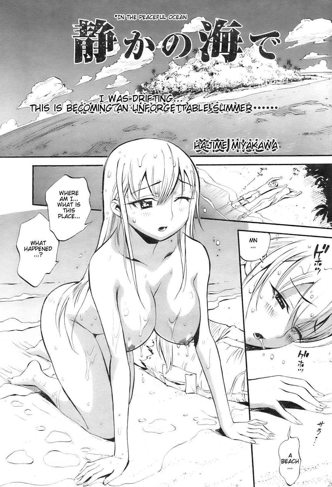 Peaceful Ocean page 1 full