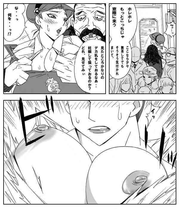Tinokan page 8 full