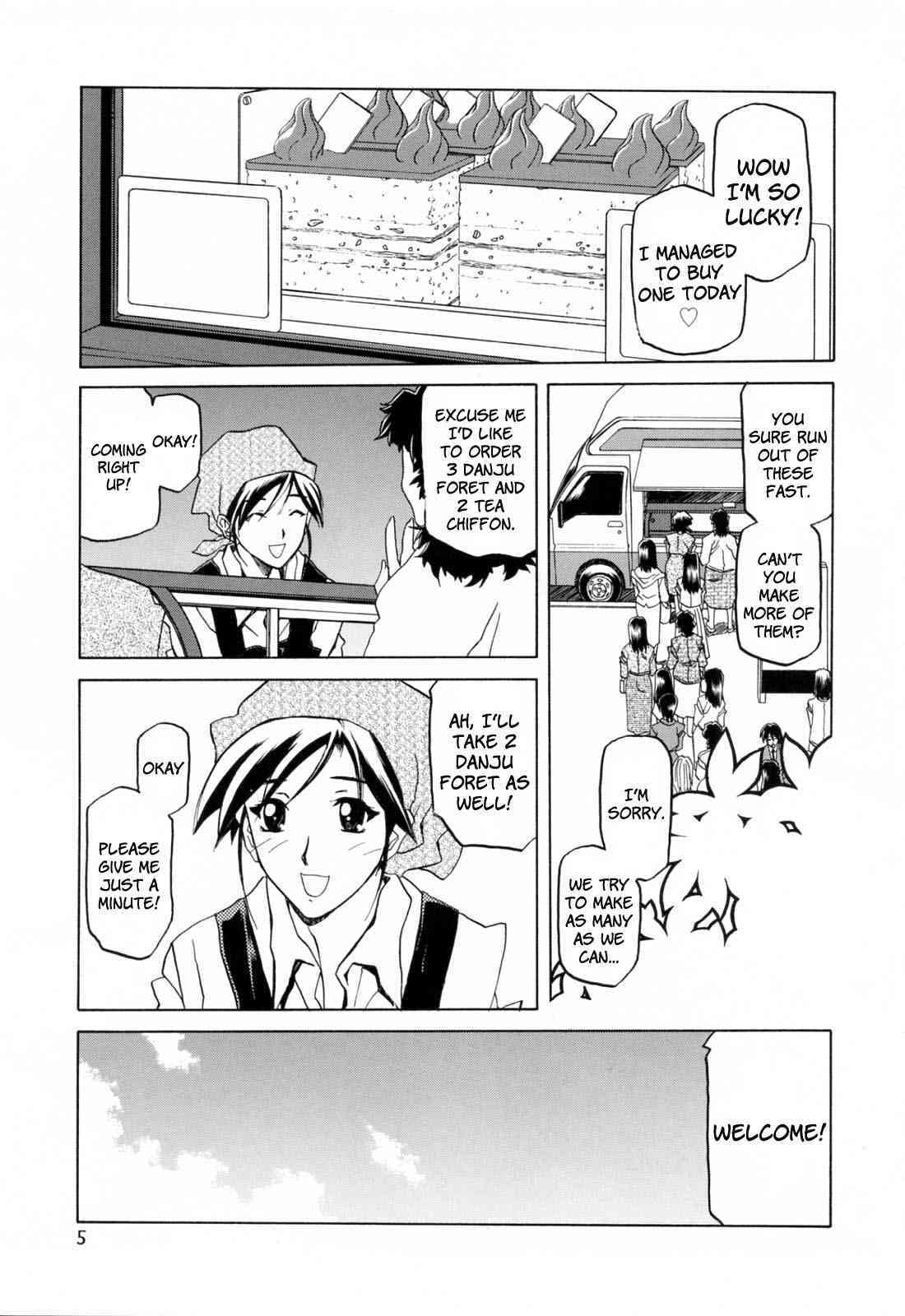 Season of Sougetsu page 7 full