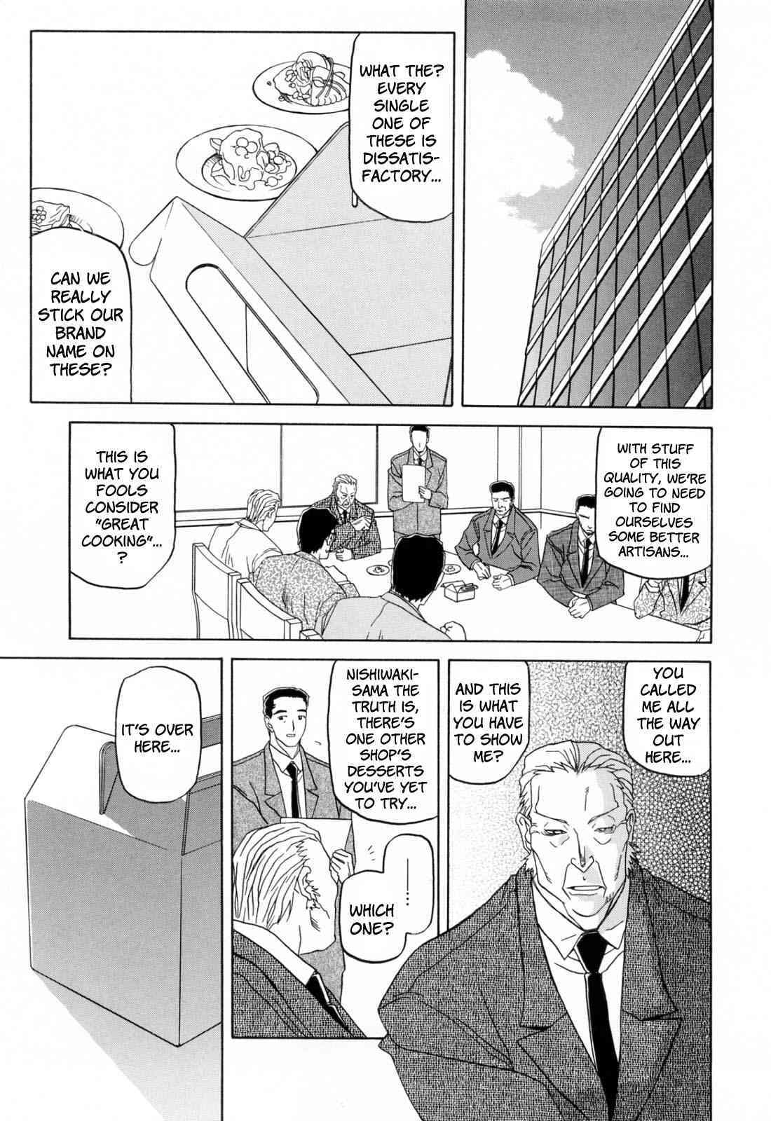 Season of Sougetsu page 9 full