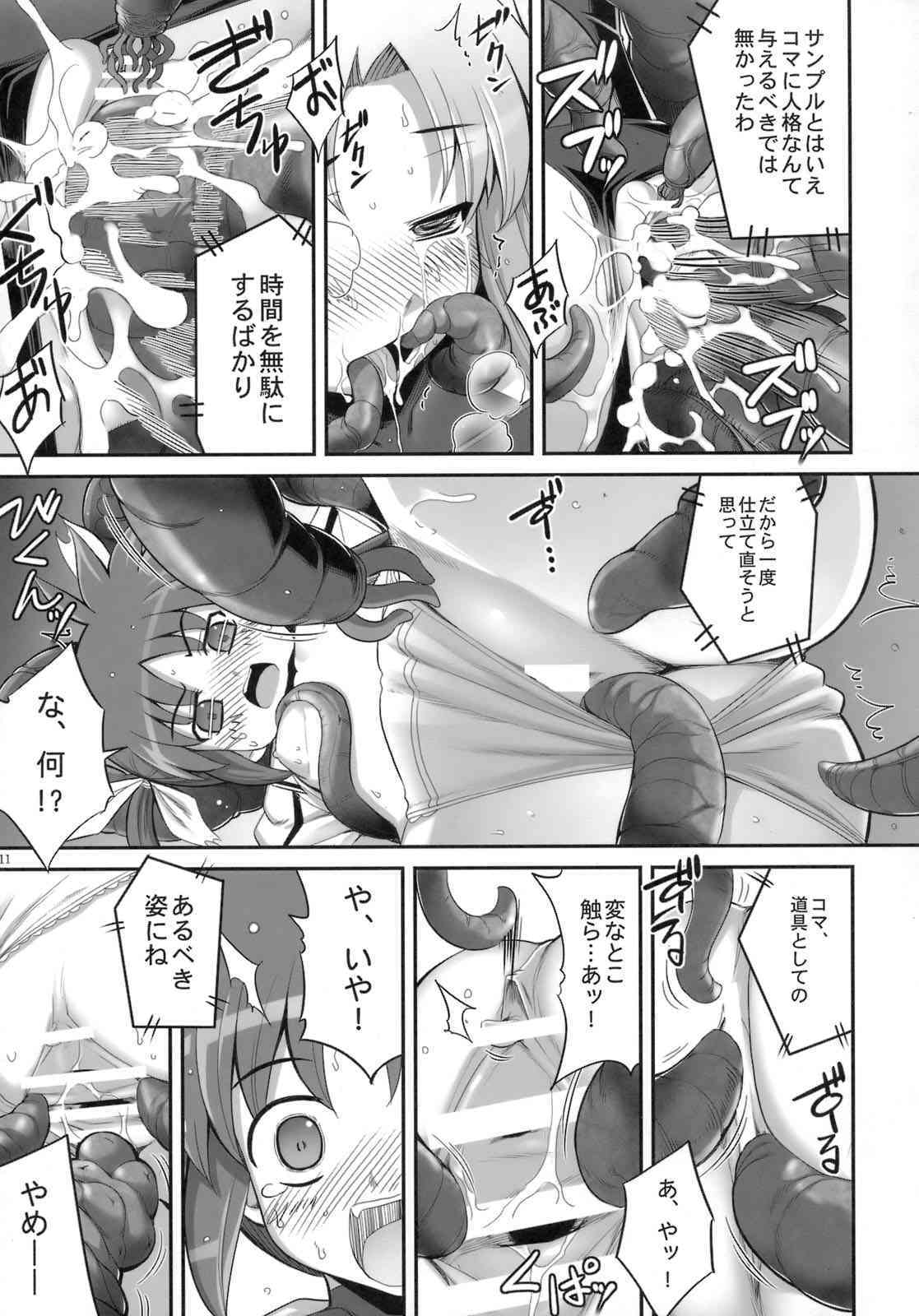 RE-SP.01 page 10 full