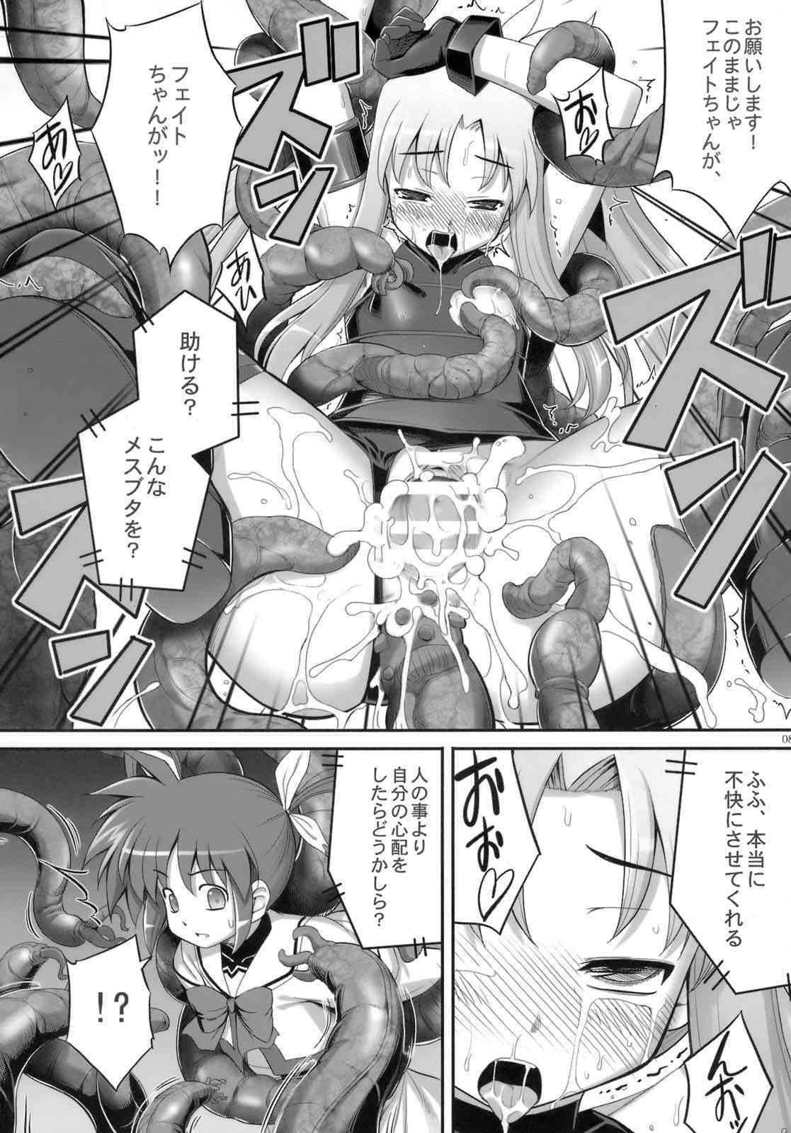 RE-SP.01 page 7 full