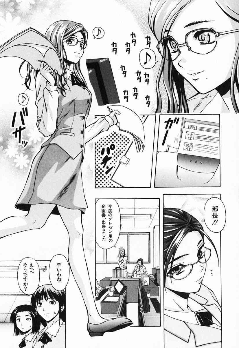 Ane to Otouto to page 5 full