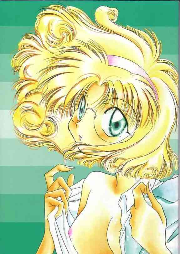 Magic Knight Rayearth - Royal Green page 1 full