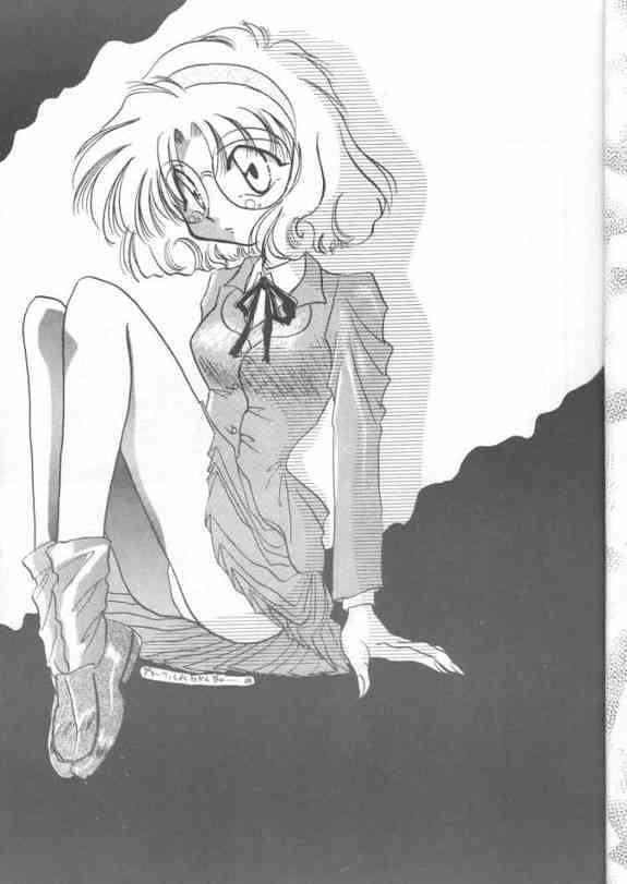Magic Knight Rayearth - Royal Green page 4 full