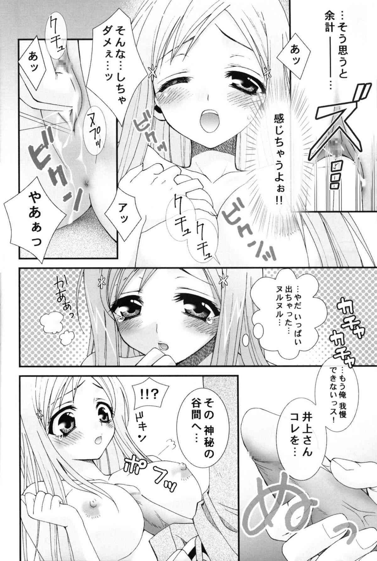 Sympathy page 9 full