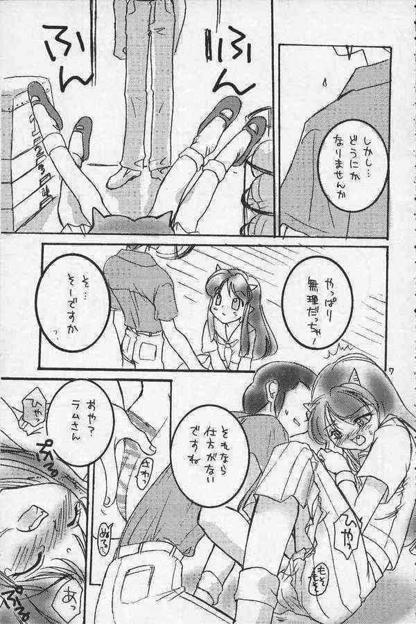 Nemurenu Yoru page 4 full