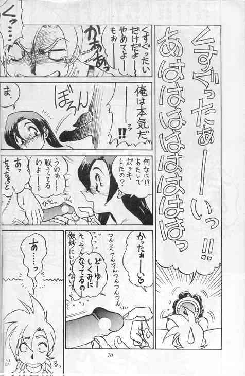 Model 8 page 6 full