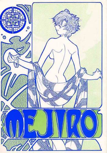 Mejiro cover