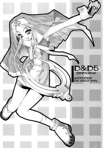 D&D 05 -preview- cover