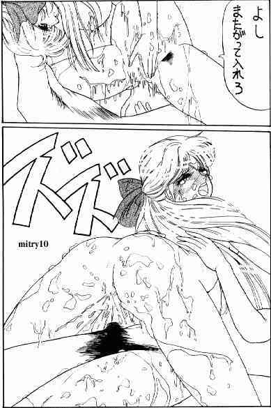 Mitry page 10 full
