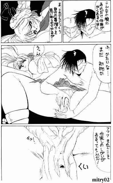 Mitry page 2 full