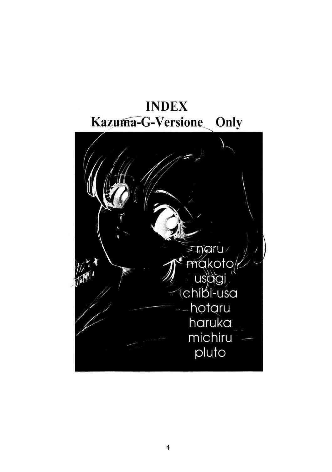 Onani Dohjyou page 3 full