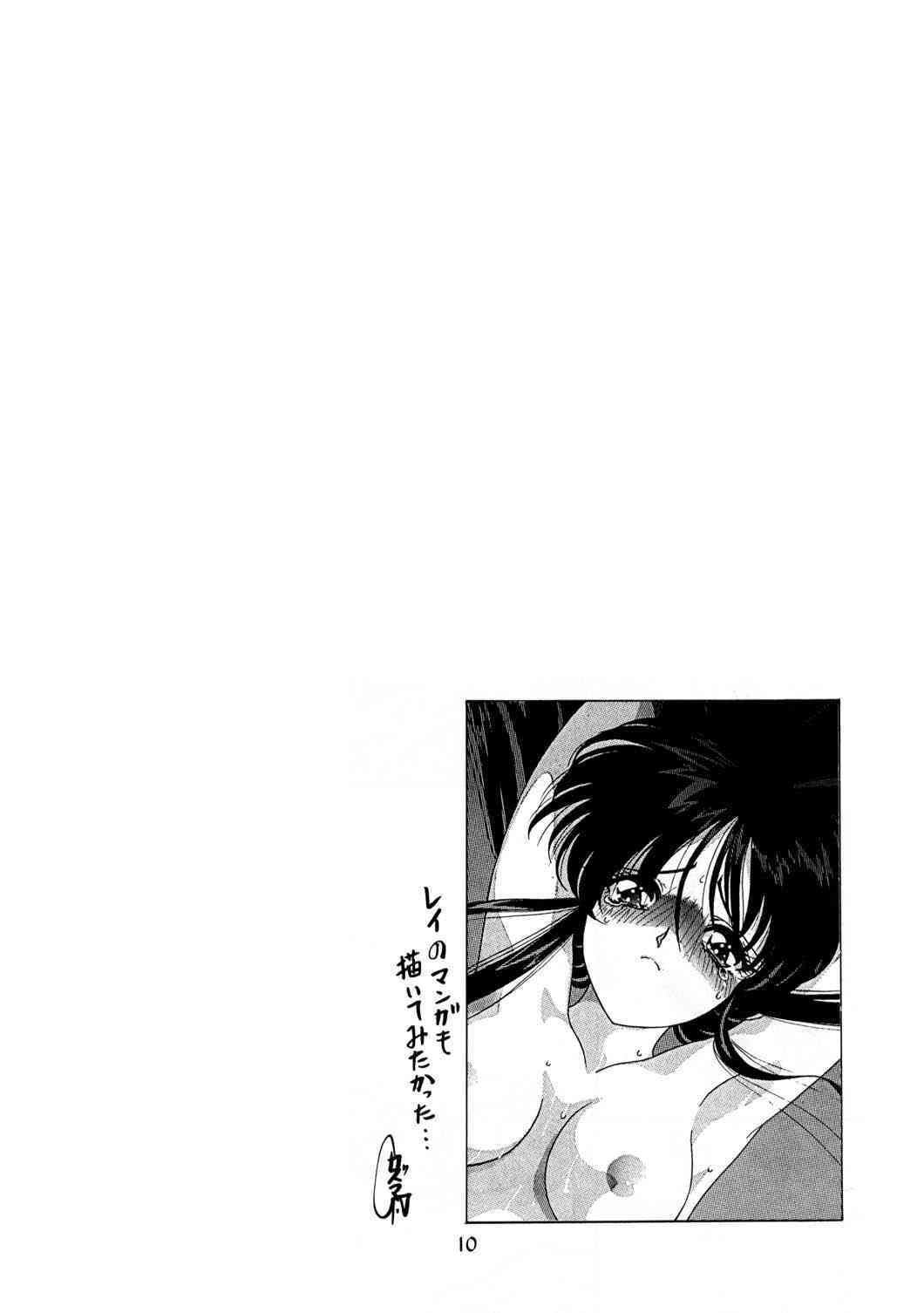 Onani Dohjyou page 9 full