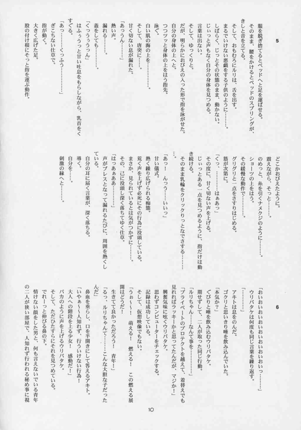 CRESCENDO VI page 9 full