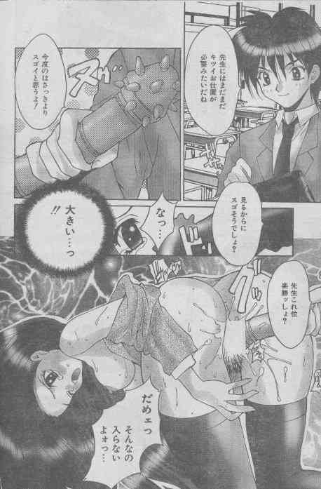 After Lesson page 10 full