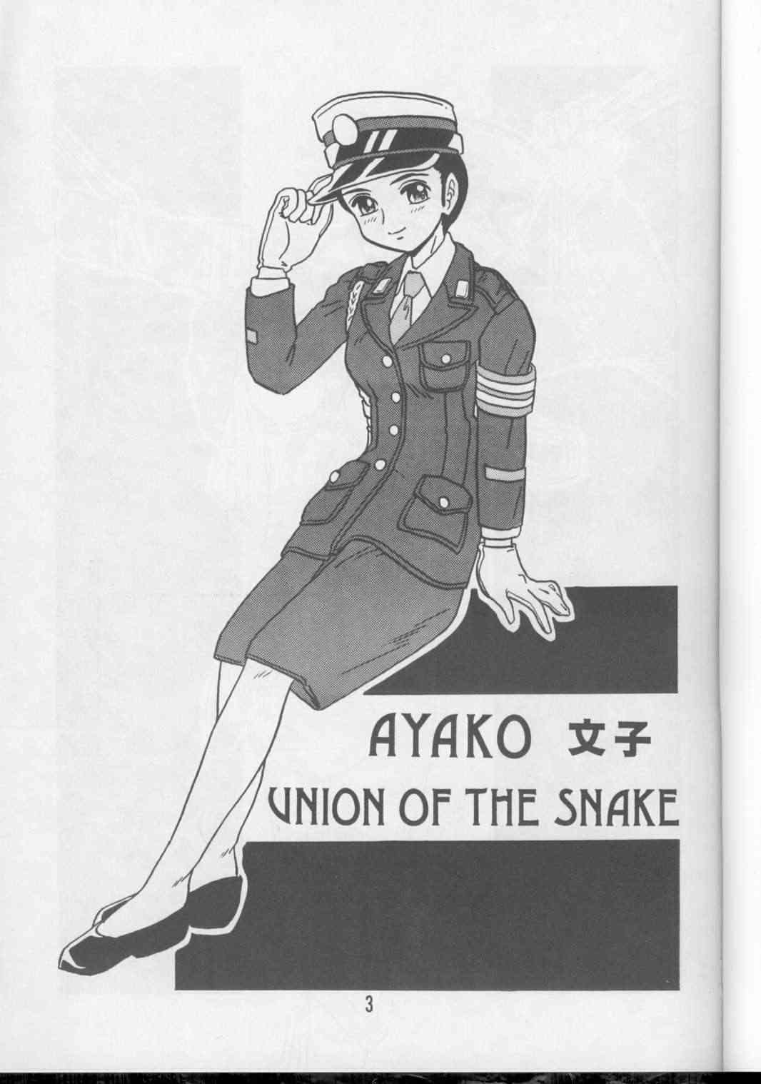 AYAKO page 3 full