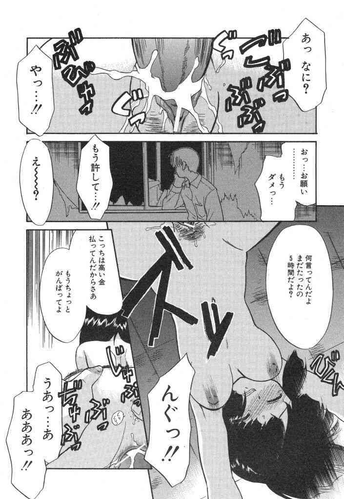 NEWS/source page 8 full