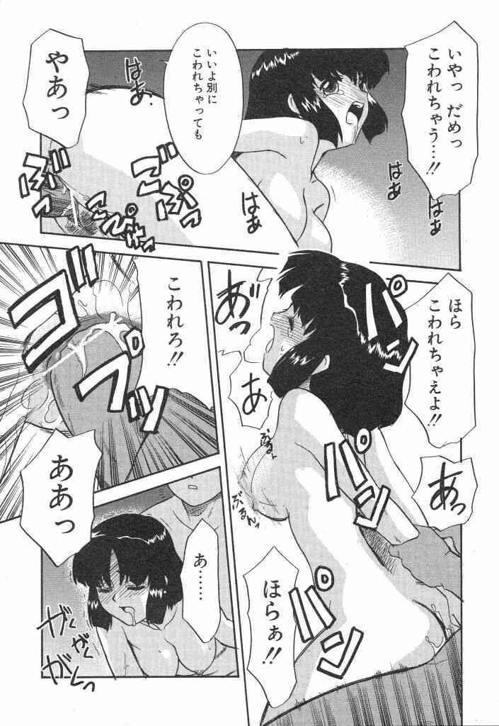 NEWS/source page 9 full