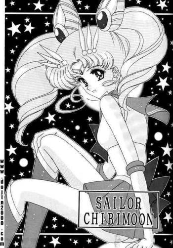 Bishoujo S Ichi - Sailor Chibimoon cover