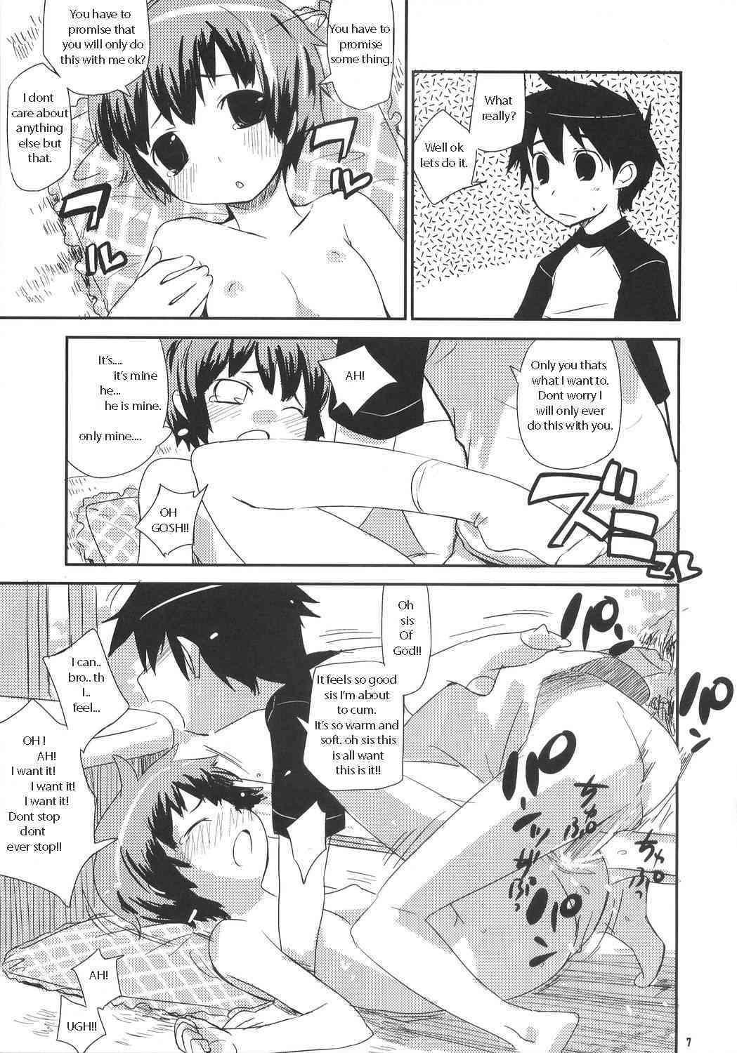 Sweat House page 7 full