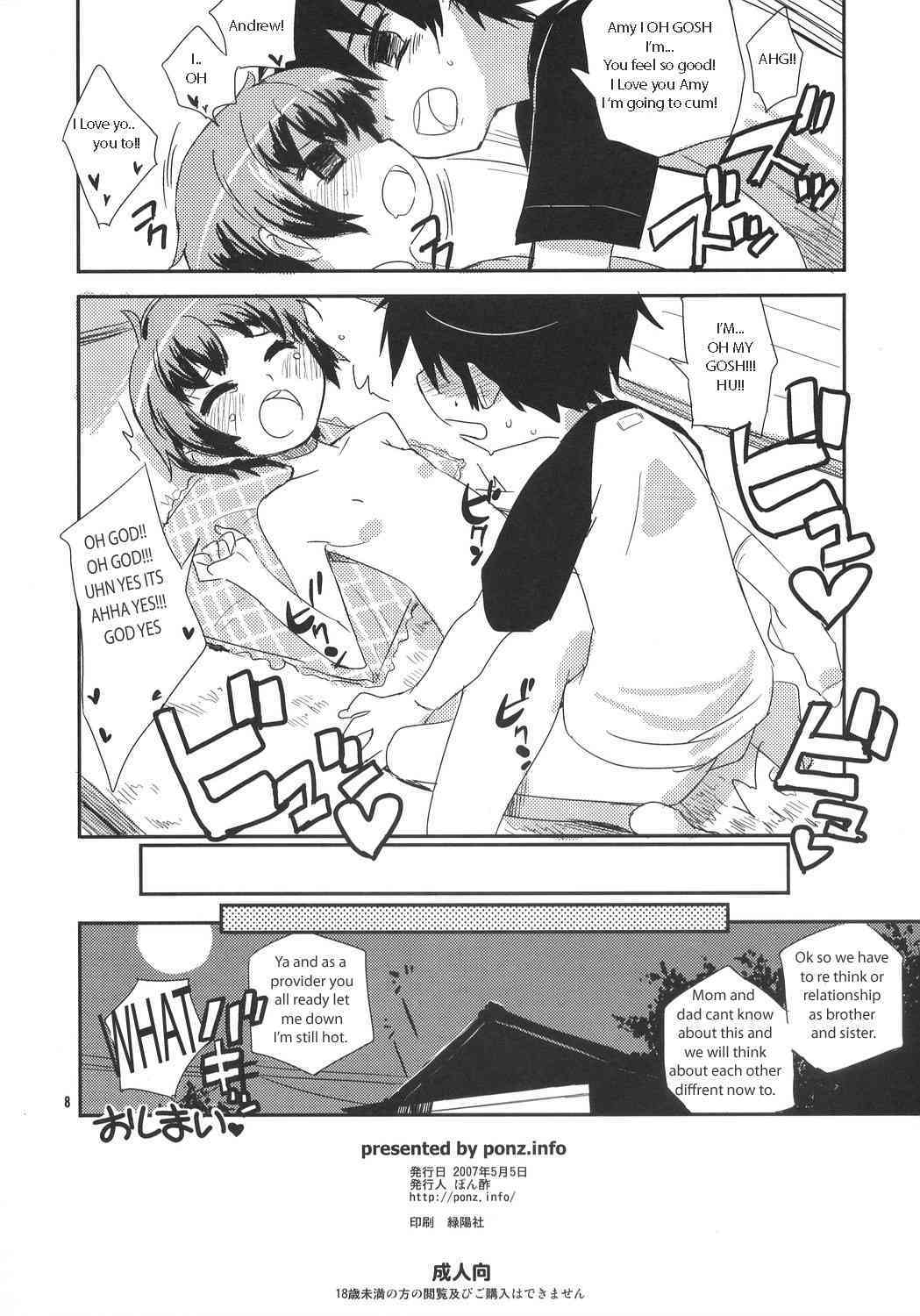 Sweat House page 8 full