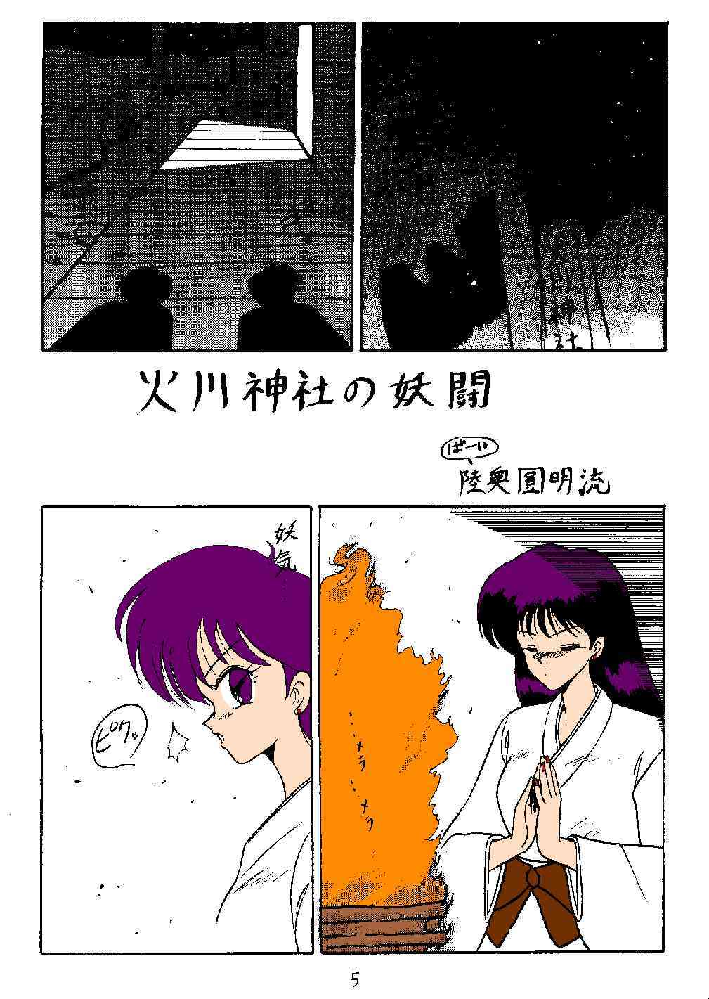 Mitca page 2 full