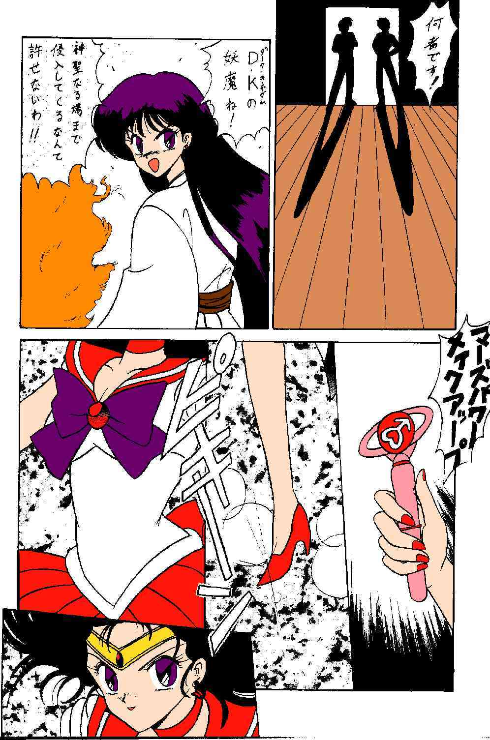 Mitca page 3 full